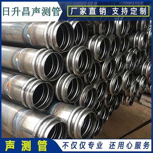 繁昌声测管现场检测用什么方法？